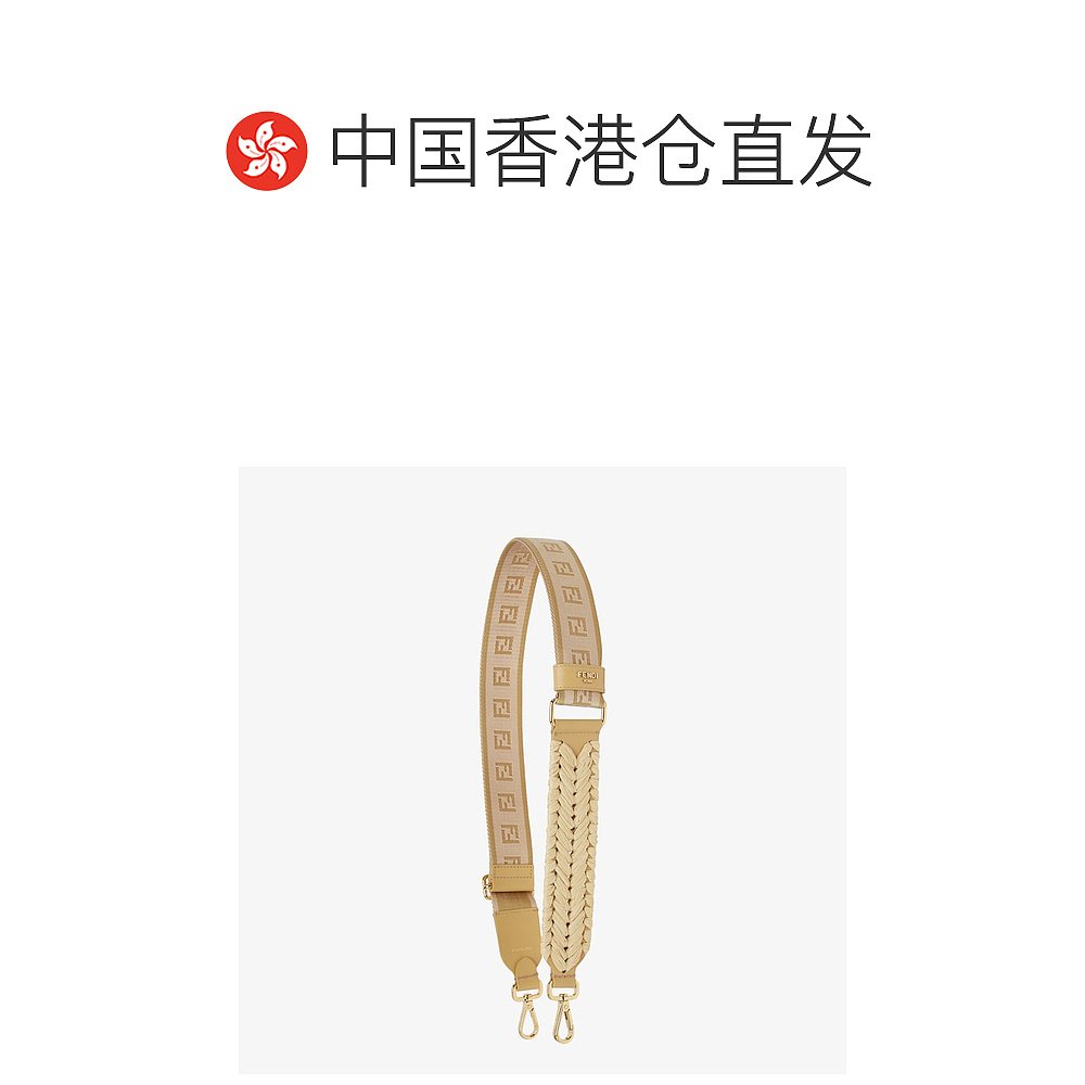 香港直邮潮奢 Fendi 芬迪 女士 Strap You米色织带肩带 8AV926ARO - 图1