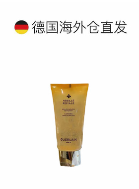 欧洲直邮guerlain娇兰 皇蜂姿女士洗面奶洁面温和 175ml正品