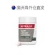 Australian Direct Mail Nutra-Life Nutra-Life Complex Calcium Tablets for Bone Health Nutrition 120 ເມັດ