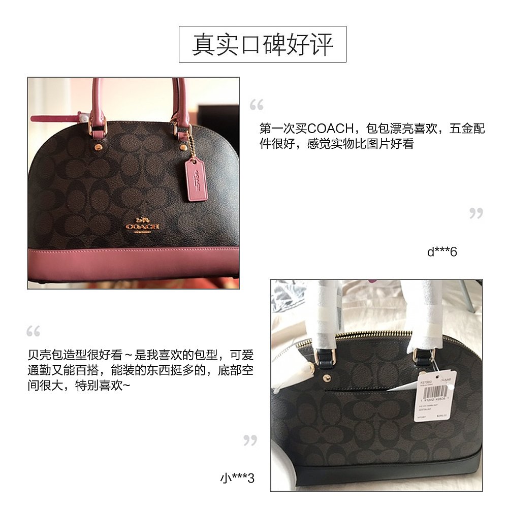 天猫国际海外仓直购美国直邮 COACH 蔻驰 经典热销款 女士小号单肩斜挎手提贝壳包2