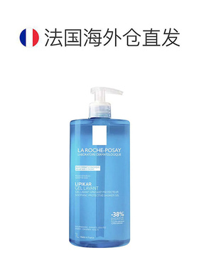 欧洲直邮LaRoche Posay/理肤泉特护舒缓沐浴露1000ml/瓶正品保湿