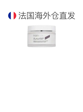 欧洲直邮Noreva/欧诺颜 Alpha KM+ 紧致丰盈晚霜 50ml正品