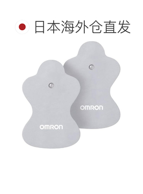 【日本直邮】欧姆龙(OMRON）低频理疗仪专用按摩片 HV-LLPAD-GY