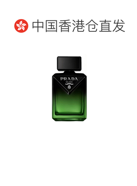 香港直邮prada普拉达 非凡男士香精Parfum 7ml迷你香水正品