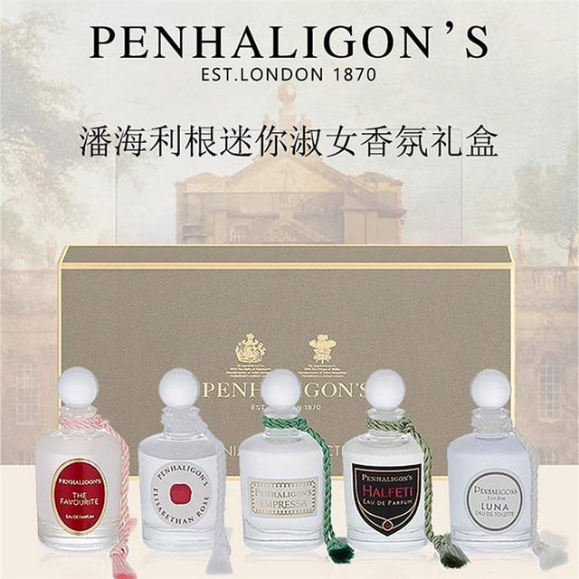 Penhaligon Mini Lady Gentleman Perfume Gift Box
