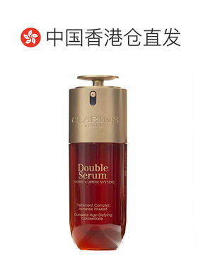 香港直邮Clarins娇韵诗第九代赋活双萃精华紧致肌肤抗皱淡纹正品
