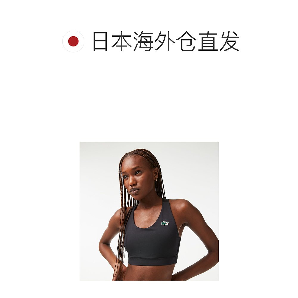 日潮跑腿LACOSTE法国鳄鱼 Crossback极简运动文胸上衣 黑色 M 792 - 图1