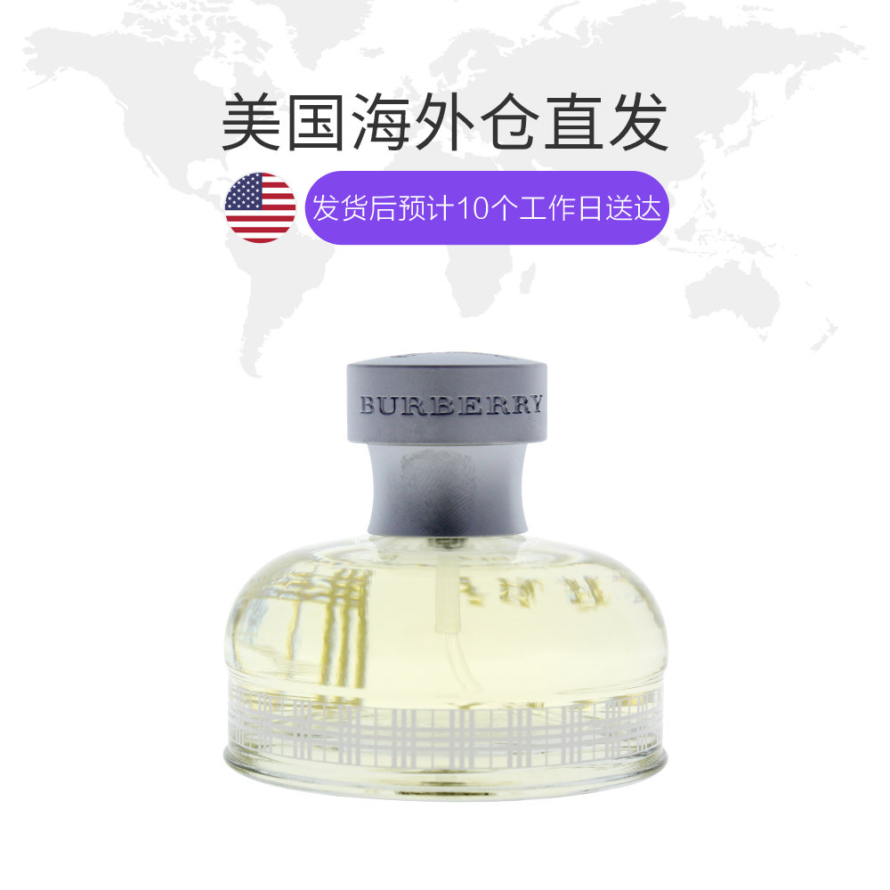天猫国际海外仓直购美国直邮Burberry博柏利Weekend周末女士香水EDP30ml/50ml花香调1