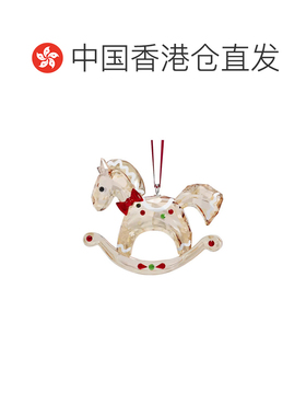 香港直邮SWAROVSKI挂件摆件5627608施华洛世奇木马梦幻礼物