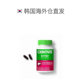 Cenovis Milk thistle ແຄບຊູນປ້ອງກັນຕັບເພື່ອປ້ອງກັນຮ່າງກາຍ, ຕື່ນນອນແລະນອນເດິກເພື່ອດູແລສຸຂະພາບ 900mg*60 capsules