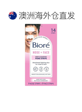 澳大利亚直邮Biore碧柔 深层清洁鼻头面部组合毛孔贴 14片/正品