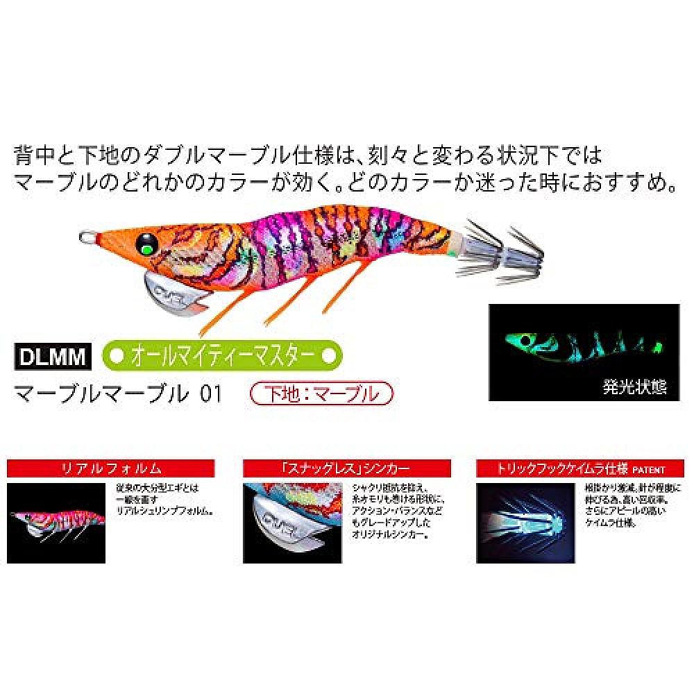 日本直邮Duel都路 路亚饵 EZ Q DARTMASTER 2.5号10.5gA1760 DLMM - 图2