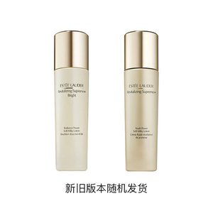 香港直邮EsteeLauder雅诗兰黛智妍胶原乳液100ml补水保湿正品