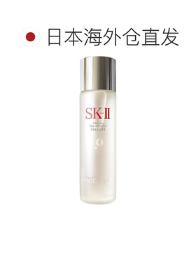 日本直邮sk-ii爽肤水护肤sk2神仙水保湿水油平衡SK-II化妆水正品