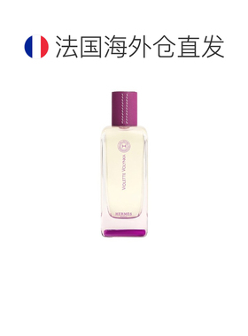 欧洲直邮Hermes爱马仕 闻香系列香水200ml #紫罗兰沃林卡正品