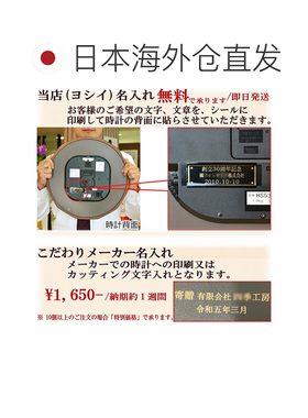 日本直邮Citizen 西铁城 8MY548 大型电波挂钟 53.4cm 室内用 电5