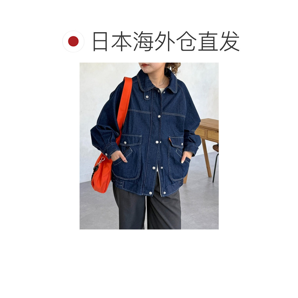 日本直邮CPCM 女装 牛仔外套 双口袋设计 PGL1061107A0007,淘宝优惠券,粉丝福利购,淘宝优惠卷