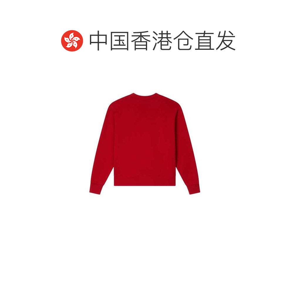 香港直邮KENZO 男士针织衫 FG55SW2104MF22 SS2026 红色 长袖卫衣,淘宝优惠券,粉丝福利购,淘宝优惠卷