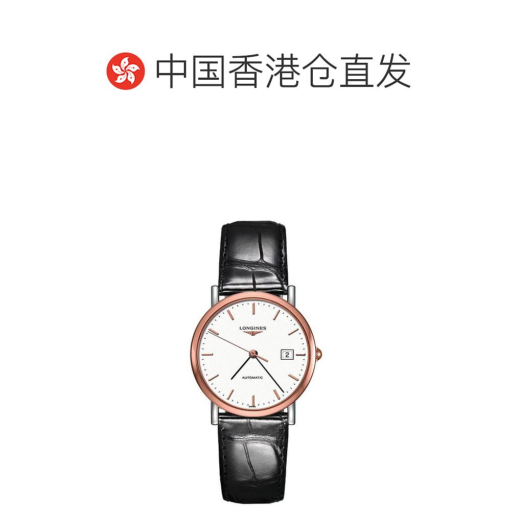 Longines浪琴男士自动机械表博雅系列简约舒适L48095120 - 图1