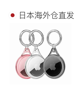 日本直邮Plusnao AirTag 保护套 附带钥匙扣钥匙圈钥匙环配饰