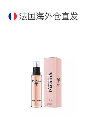 欧洲直邮Prada普拉达PARADOXE全新我本莫测女士香水100ml 补正品