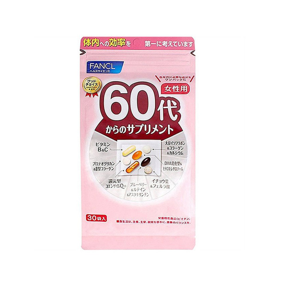 日本直邮FANCL芳珂60岁女性每日综合营养包复合维生素30包/袋,淘宝优惠券,粉丝福利购,淘宝优惠卷