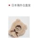 Japan Direct Mail Lovetoxic Animal Plush Poncho Toys Children's Carriage Puzzle Building Blocks Model Plush