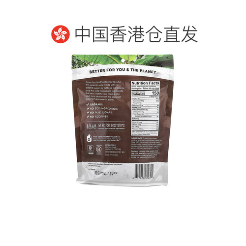 香港直邮Alter Eco,有机格兰诺拉麦片，黑巧克力味，8 盎司（227 - 图1