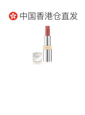 香港直邮Prada 普拉达银管唇膏#P60 3.8g到28年1月正品