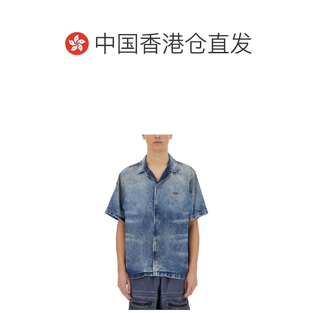 1h可退 香港直邮潮奢 Diesel 迪赛 男士 D NABIL FSG 衬衫 A19178 - 图1