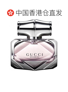 香港直邮古驰（GUCCI）竹韵浓香EDP 75ml简装正品