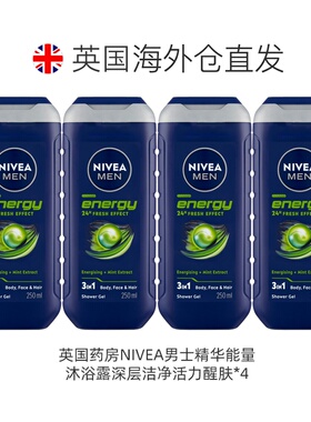 欧洲直邮英国药房NIVEA男士精华能量沐浴露深层洁净活力醒肤正品