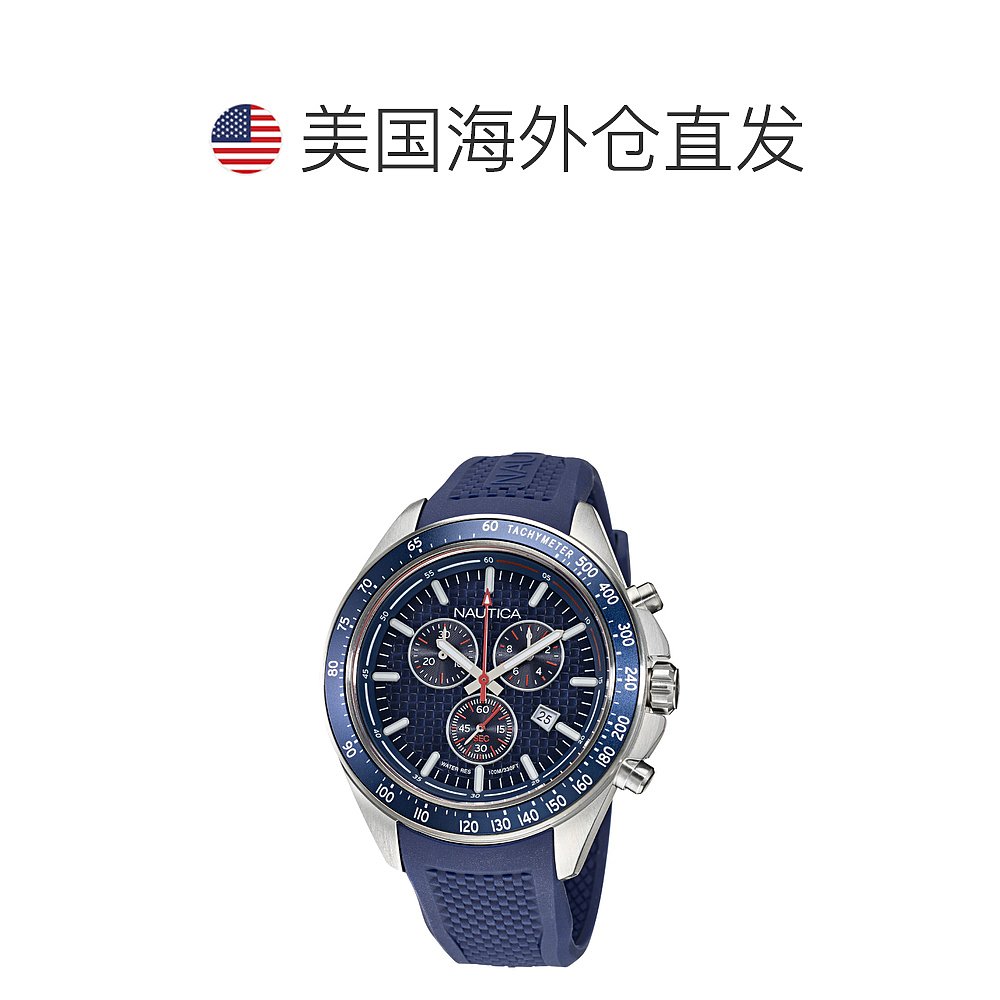 Nautica Mens Ocean Beach Chronograph Textured Silicone Watch - 图1