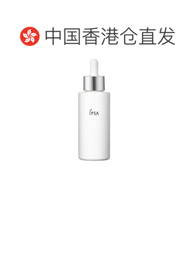香港直邮ipsa茵芙纱亮白净斑精华50ml正品