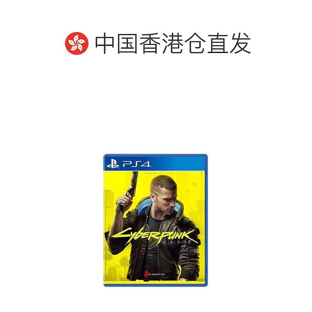 香港直邮索尼PS4游戏 Cyberpunk 2077赛博朋克2077中文版-图1