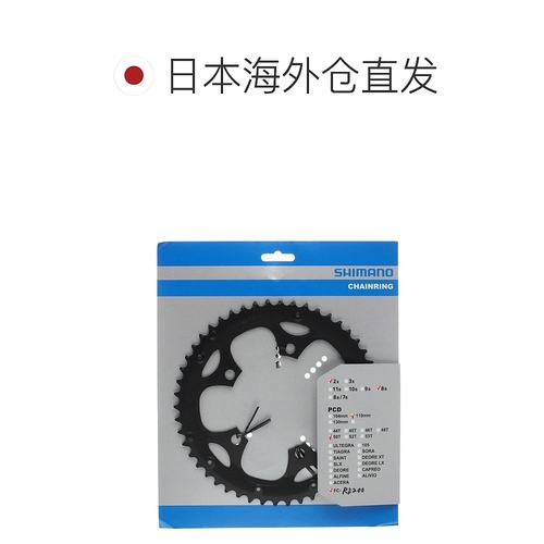 【日本直邮】Shimano禧玛诺链轮片Y1V498040 50T耐用黑色FC-RS200 - 图1