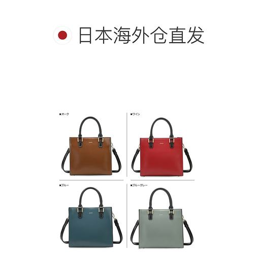 日本直邮jouetie 单肩包女士COLOR EDGE SWUARE TOTE BAG象牙酒深 - 图1