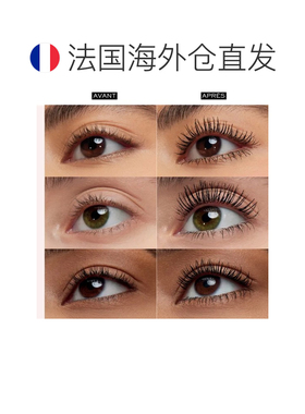欧洲直邮Lancome兰蔻颤音延伸睫毛膏8.5ml 加长持久不晕染 #正品
