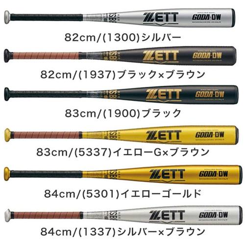 日本直邮ZETT GODA-DW棒球金属棒成人软铝棒82厘米（平均650克）8 - 图2
