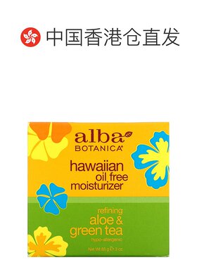 香港直邮Alba Botanica润肤霜无油顺滑滋养修护保湿滋润修护85g