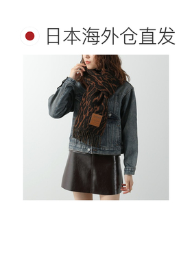 日本直邮GANNI Compact Wool Scarf 女士羊毛围巾 B3020243 B3020
