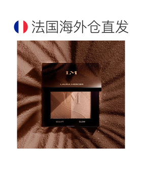 欧洲直邮LauraMercier罗拉玛希双色颊彩腮红修容盘0.32g立体正品
