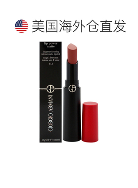 美国直邮Giorgio Armani权力哑光唇膏-112时髦女士口红-3.1g正品