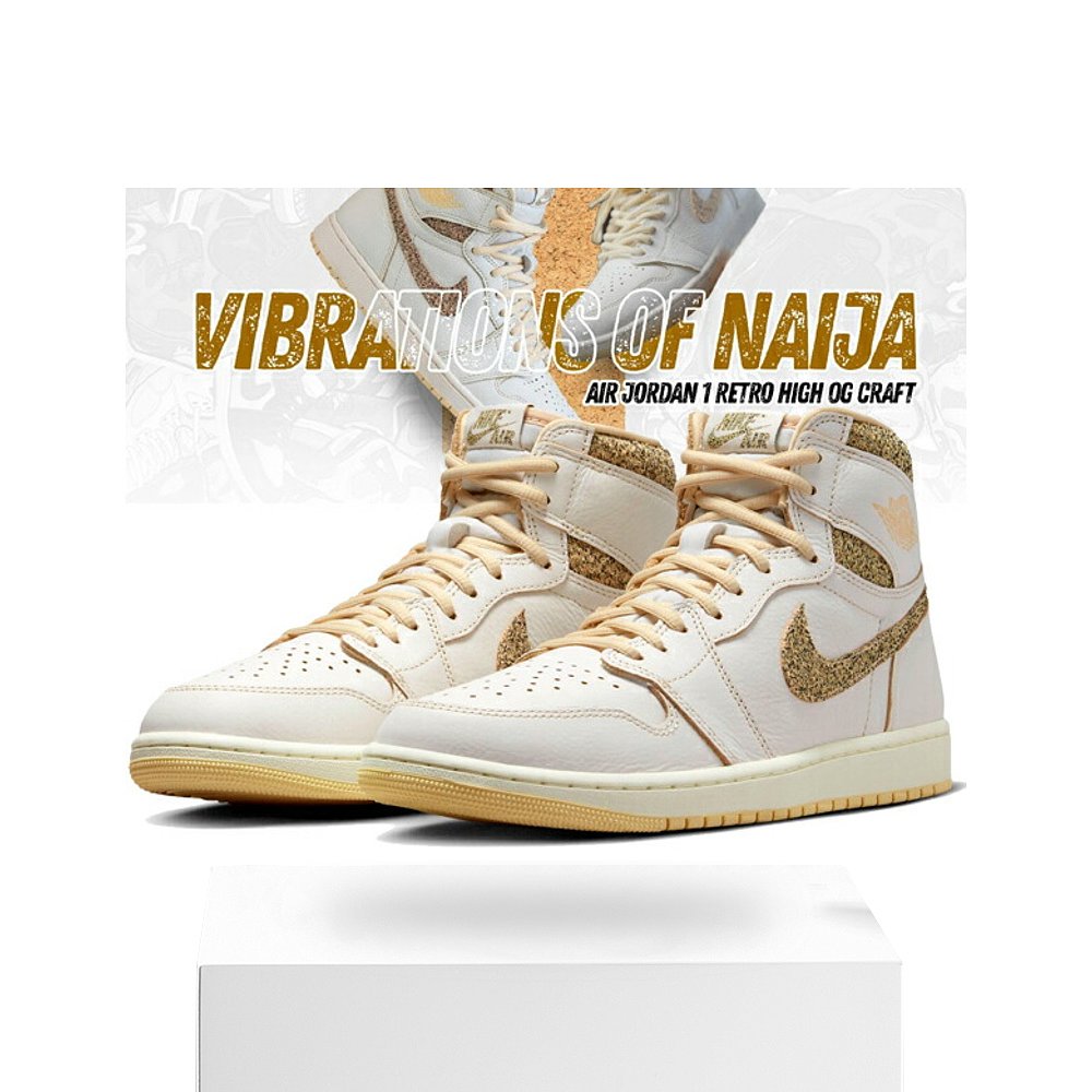 NIKE AIR JORDAN 1 RETRO HI OG CRAFT 帆淡香草- fd8631耐克 - 图3