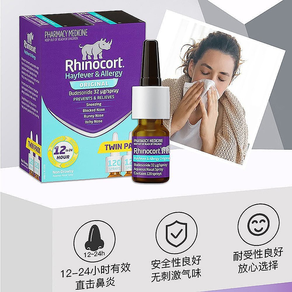 澳大利亚直邮Rhinocort小犀牛鼻炎喷雾32mcg240次临期至24年12月-图2