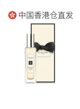 香港直邮Jo Malone London祖玛珑古龙水EDC忍冬与印蒿持久留正品