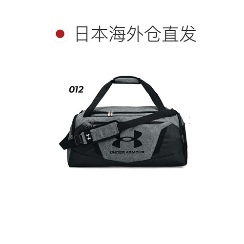 日本直邮Under Armour 安德玛 UA Undeniable 5.0 波士顿包 13692 - 图1