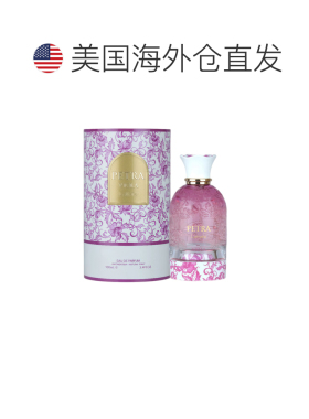 美国直邮W LATTAFA PETRA VIOLA 3.4OZ EDP拉塔法佩特拉紫罗正品