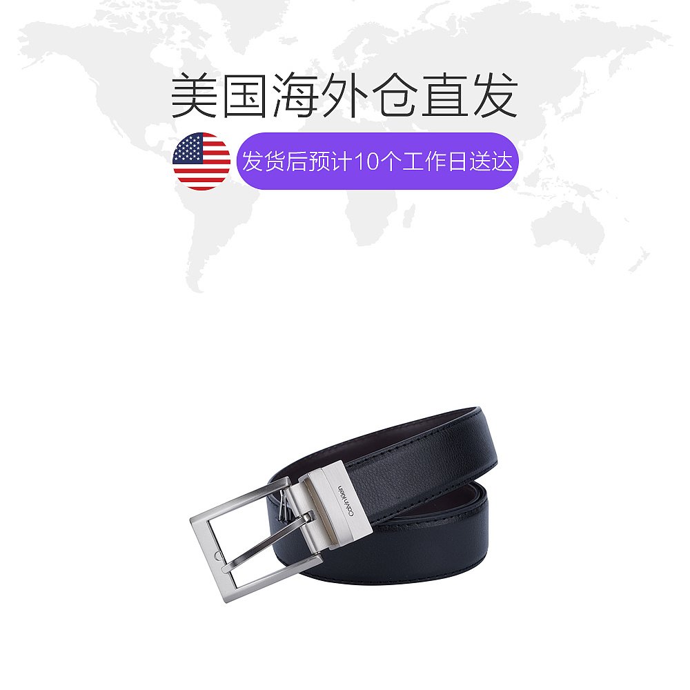 天猫国际海外仓直购美国直邮 Calvin klein 男士 腰带1