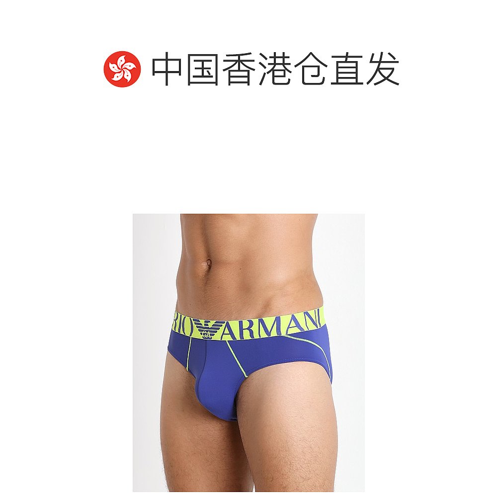 香港直邮EMPORIO ARMANI 蓝色男士内裤 39-110814-5A529-04833